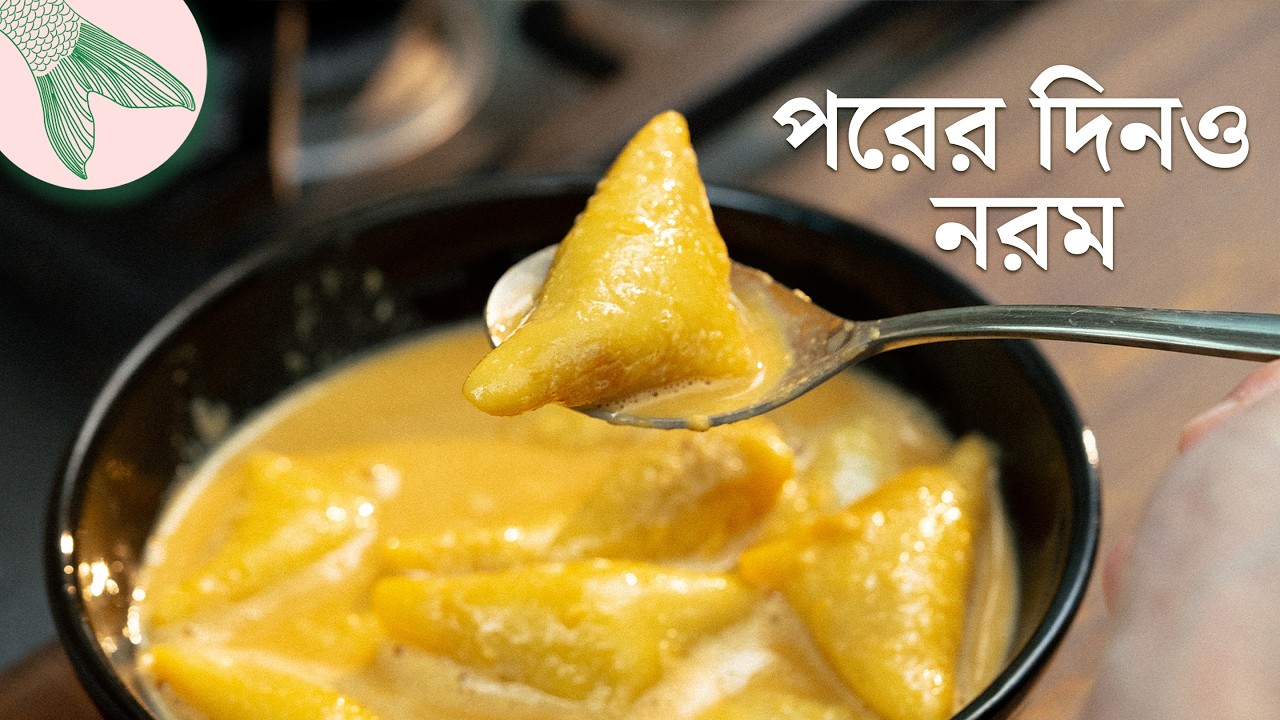 পুলি পিঠে কেন পরের দিন শক্ত হয়ে যায়? | Bong Eats Bangla