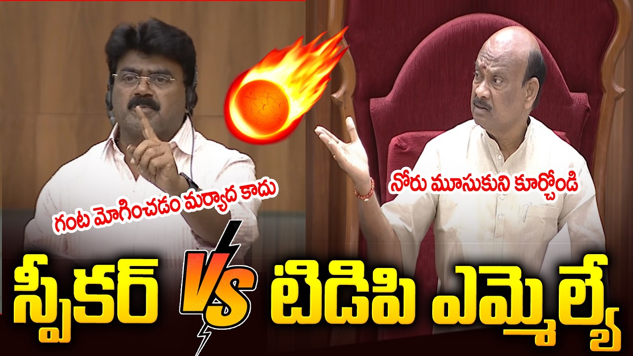ఎన్ని సార్లు చెప్పాలయ్యా..?