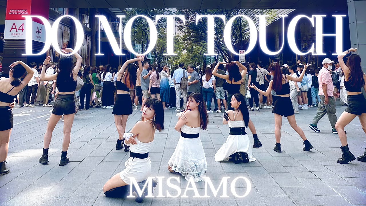[DANCE IN PUBLIC ONE TAKE] 미사모MISAMO   Do not touch dance cover by Mermaids Taiwan