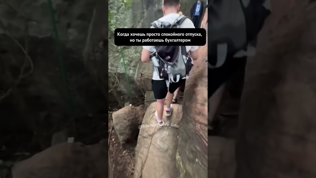 У вас также? Пишите в комментариях 👇🏻Я потом просто перестала в отпуск брать ноут! 🤣