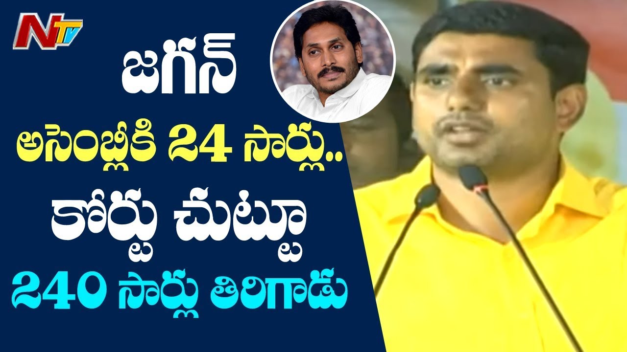 Nara Lokesh Speech in Srikakulam Public Meeting | AP Elections | NTV