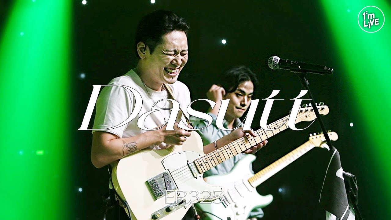[I'm LIVE] Ep.325 다섯(Dasutt) _ Full Episode