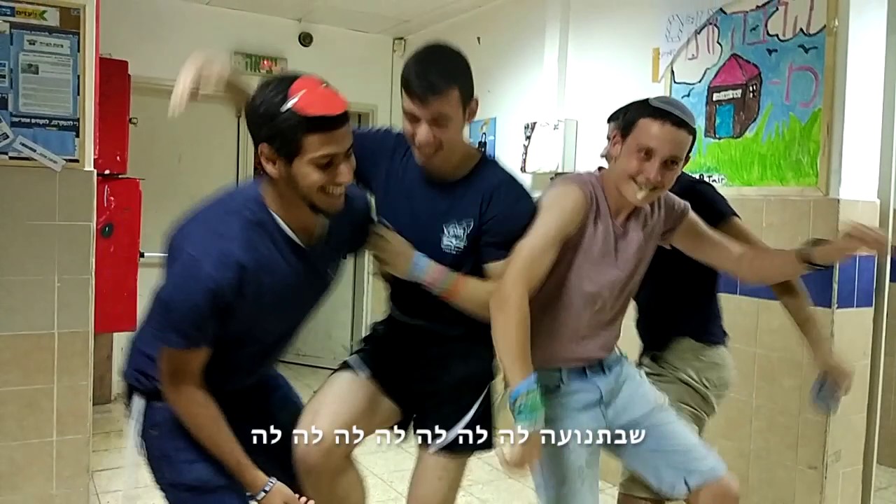 שבתנועה תשע״ז- סניף רחובות מרכז אימפריה!