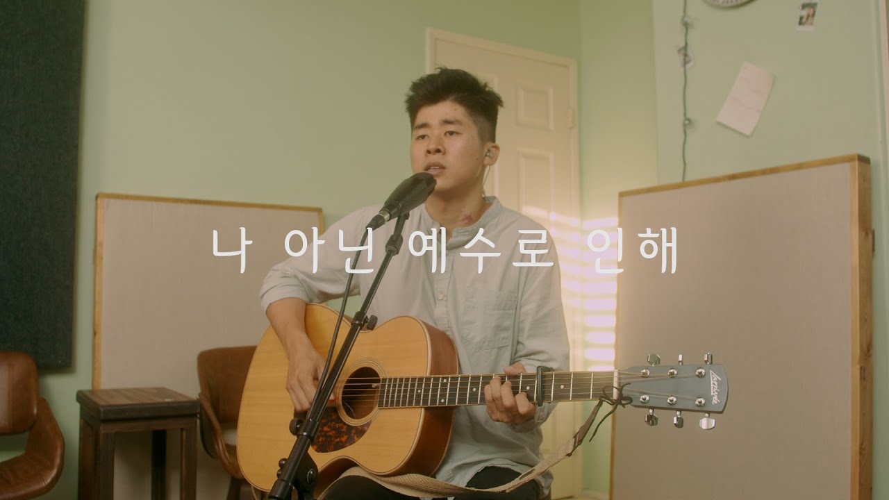 EP29 || 나 아닌 예수로 인해 || Yet Not I But Through Christ In Me || CityAlight