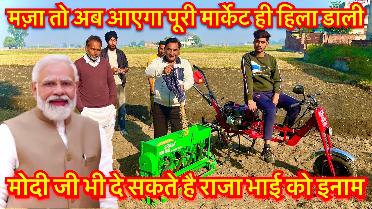Ph-: 9815940212 |पूरे भारत में नहीं है कोई टक्कर देने वाला ।