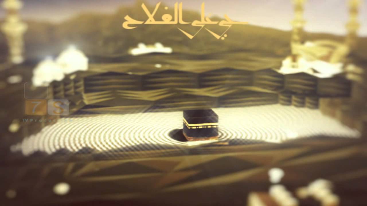أذان تلفزيون دولة الكويت .. أذان المغرب