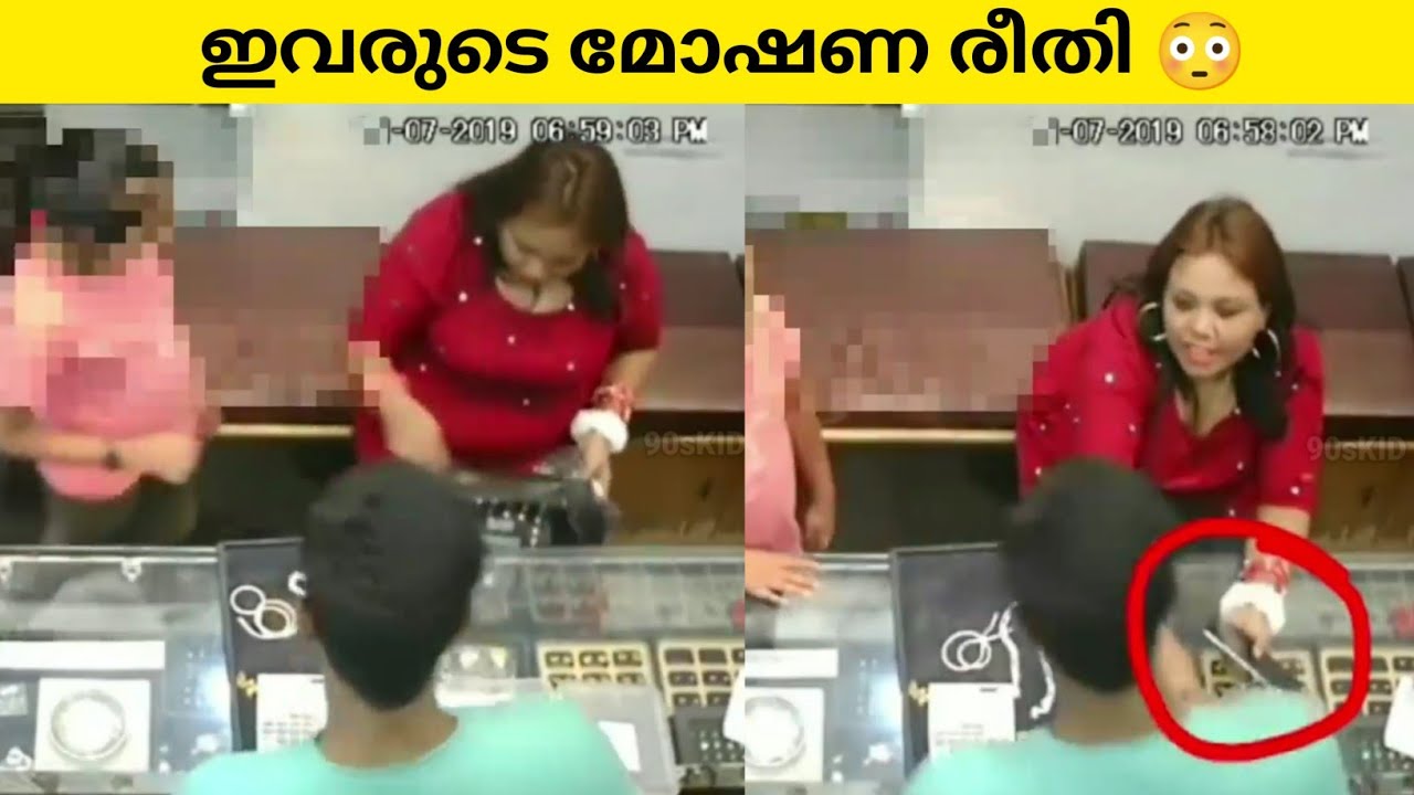 മോഷ്ടിക്കാനാണെങ്കിലും ഇങ്ങനെ കാണിക്കാമോ|smart thieves caught on camera|90sKID| Sixthsense malayalam