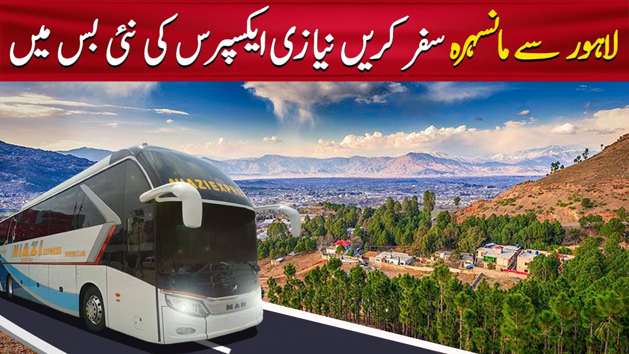 Niazi Express New MAN Bus Review | Lahore to Mansehra, Abbottabad Route Details | PK BUSES