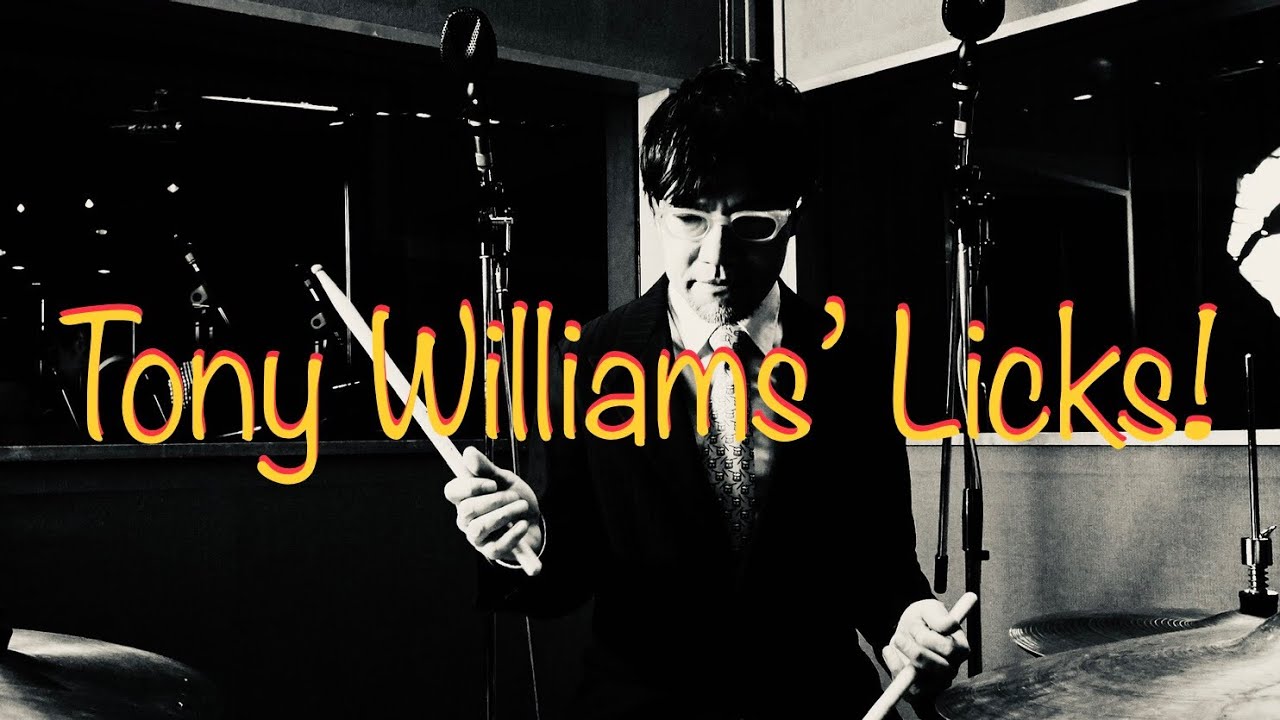 Tony Williams’ Lick に挑戦！！