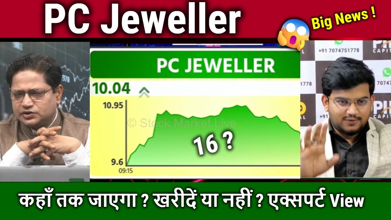 PC Jeweller stock latest news today,Buy,Hold or sell ?Expert analysis,pc jewellers target 2030