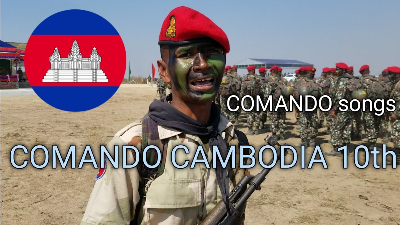 COMANDO songs (COMANDO CAMBODIA 10th) ចម្រៀងកម្មង់ដូរកម្ពុជាជំនាន់ទី១០ (Royal Cambodia armed force)