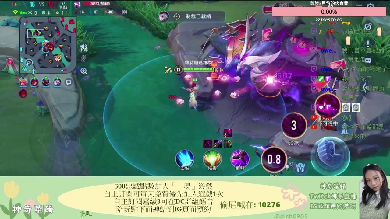 今天換挑戰星耀場戰鬥｜訂閱可每天優先加入一次｜層級三可加入DC一起玩！｜貓咪出沒