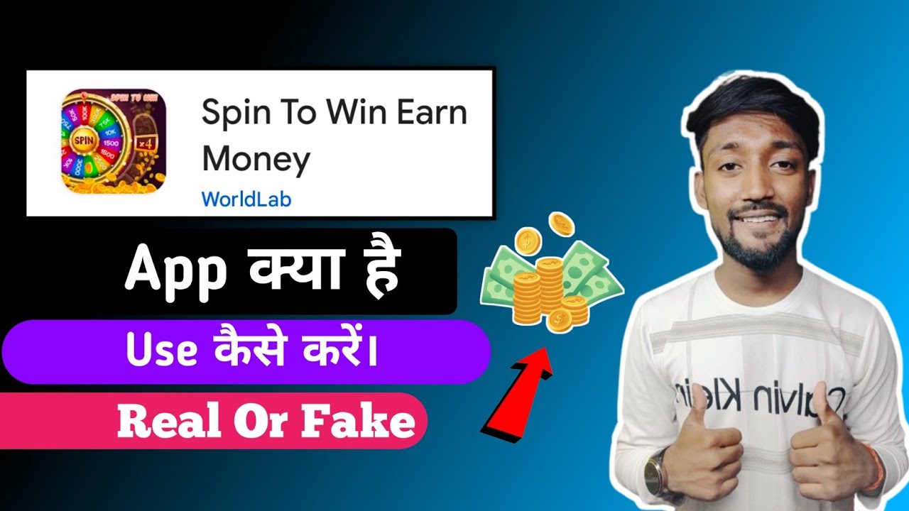 Spin To Win Earn Money App Se Paise Kaise Kamaye || Spin To Win Earn Money App Real Or Fake
