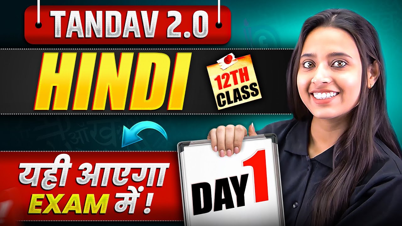 NIOS Class 12th Hindi Most Important Questions with Answer | Tandav 2.0 Batch Day 1st