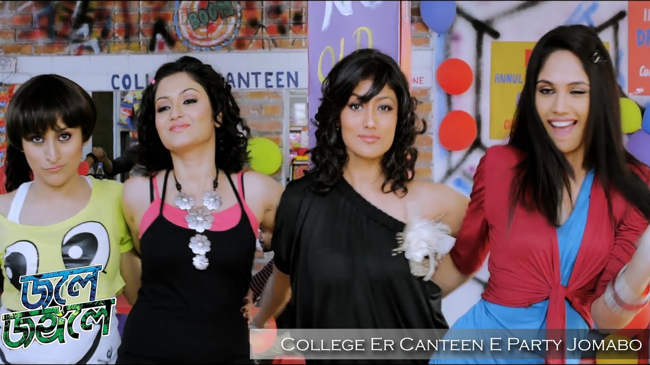 College Er Canteen E Party Jomabo || Jole Jongole || Jeet Ganguly New Song || Bengali Movie 2018