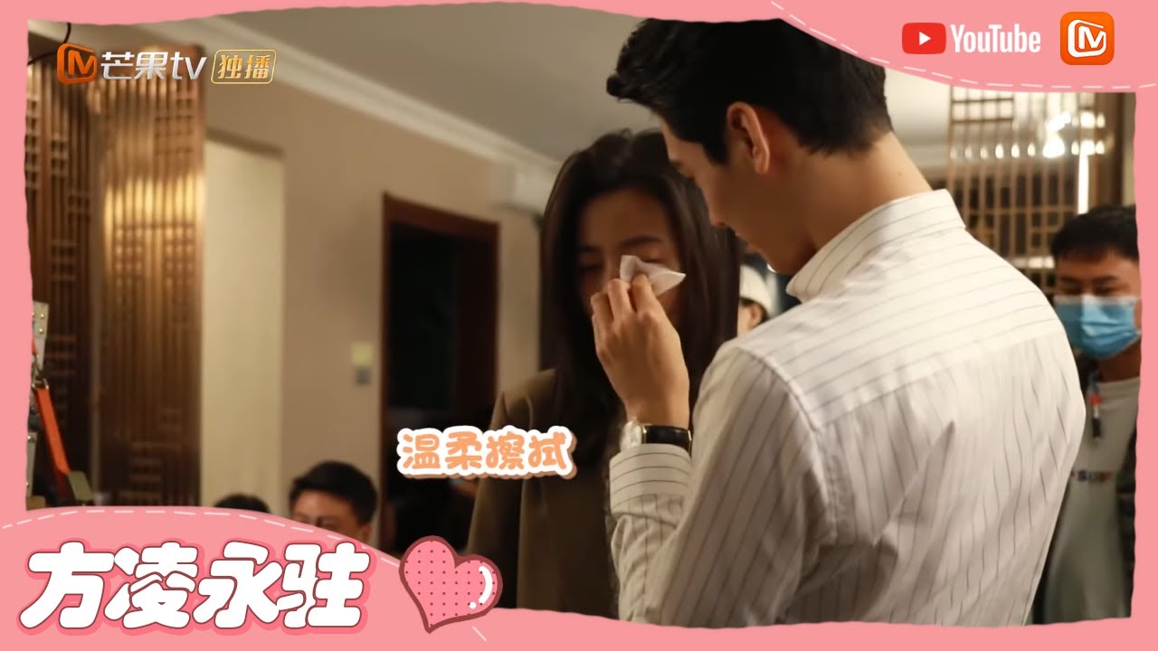 《从结婚开始恋爱》花絮：方凌永驻哭戏演到崩溃 互相抱抱安慰对方 Begin Again【芒果TV心动频道】