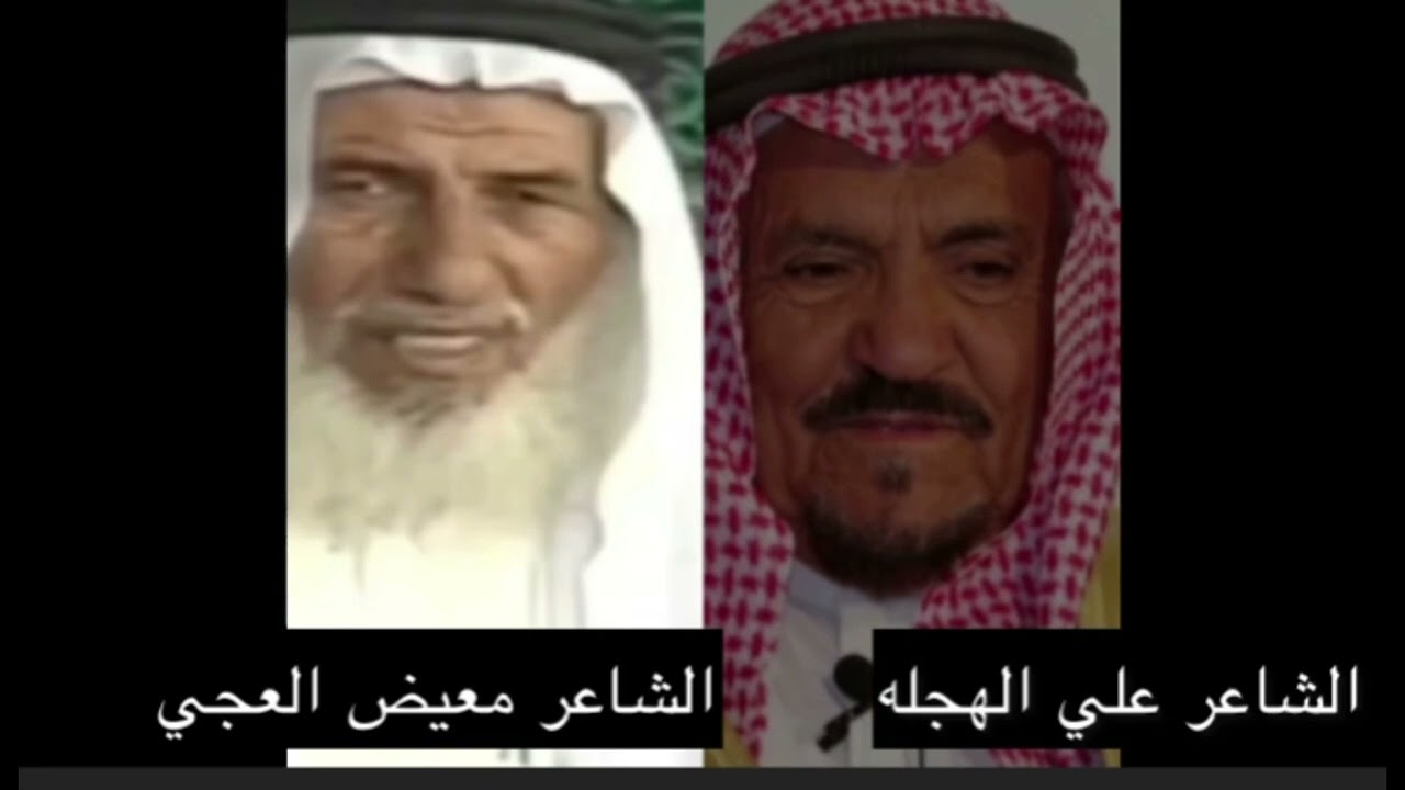 علي الهجله x معيض العجي // والاياذيب ياللي عويت ابتالي الليل 🔥والا ياذيب ياللي فصخة هذيل وعقيل ج١