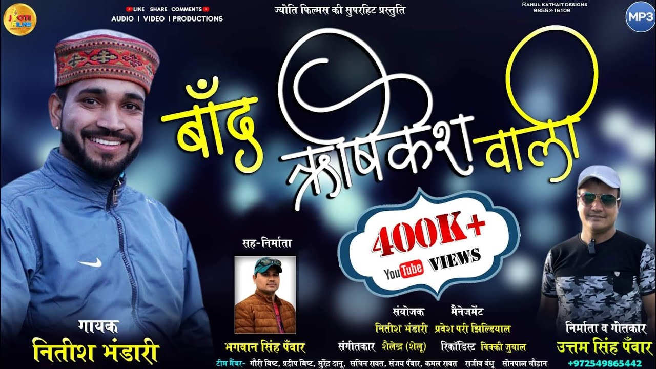 full DJ GARHWALI LATEST SONG BAAND RISHIKESH WALI बाँद ऋषिकेश वाली NITEESH BHANDARI BY JYOTI FILMS