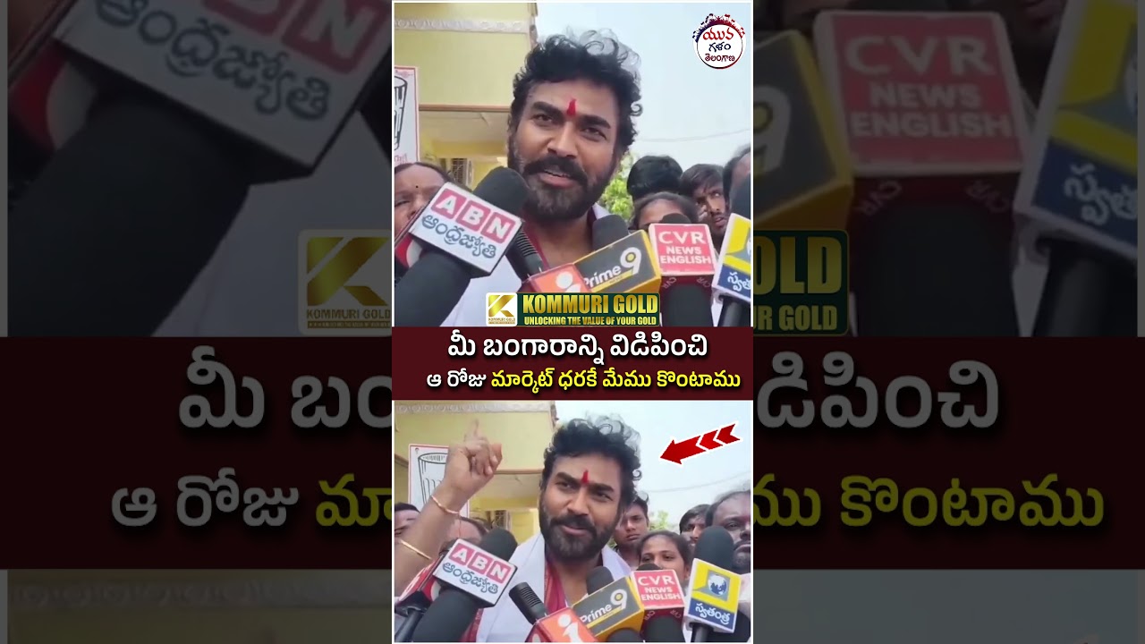 Janasena Party Win in Telangana | #municipalelectionresults #yuvagalam #youtubeshorts #shortsvideo