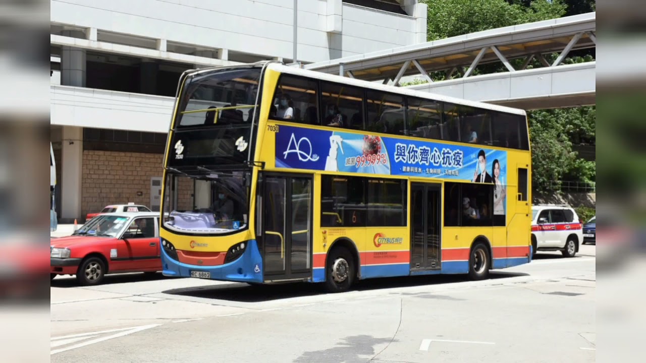 3,2,1,Go CTB(HK Bus)