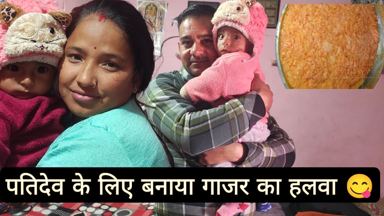 पतिदेव चले गए 😭 dutty पर 
