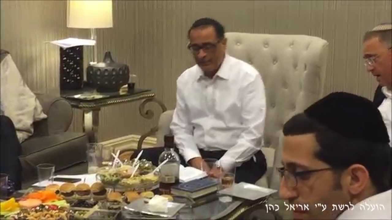 חאפלה בביתו של החזן יחזקאל ציון - חלק ב'
