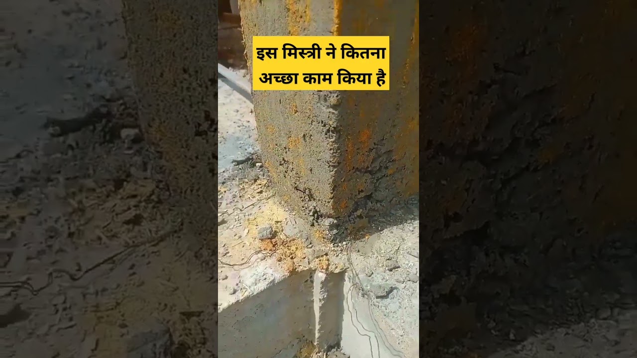 #honeycomb in #column #casting #failure