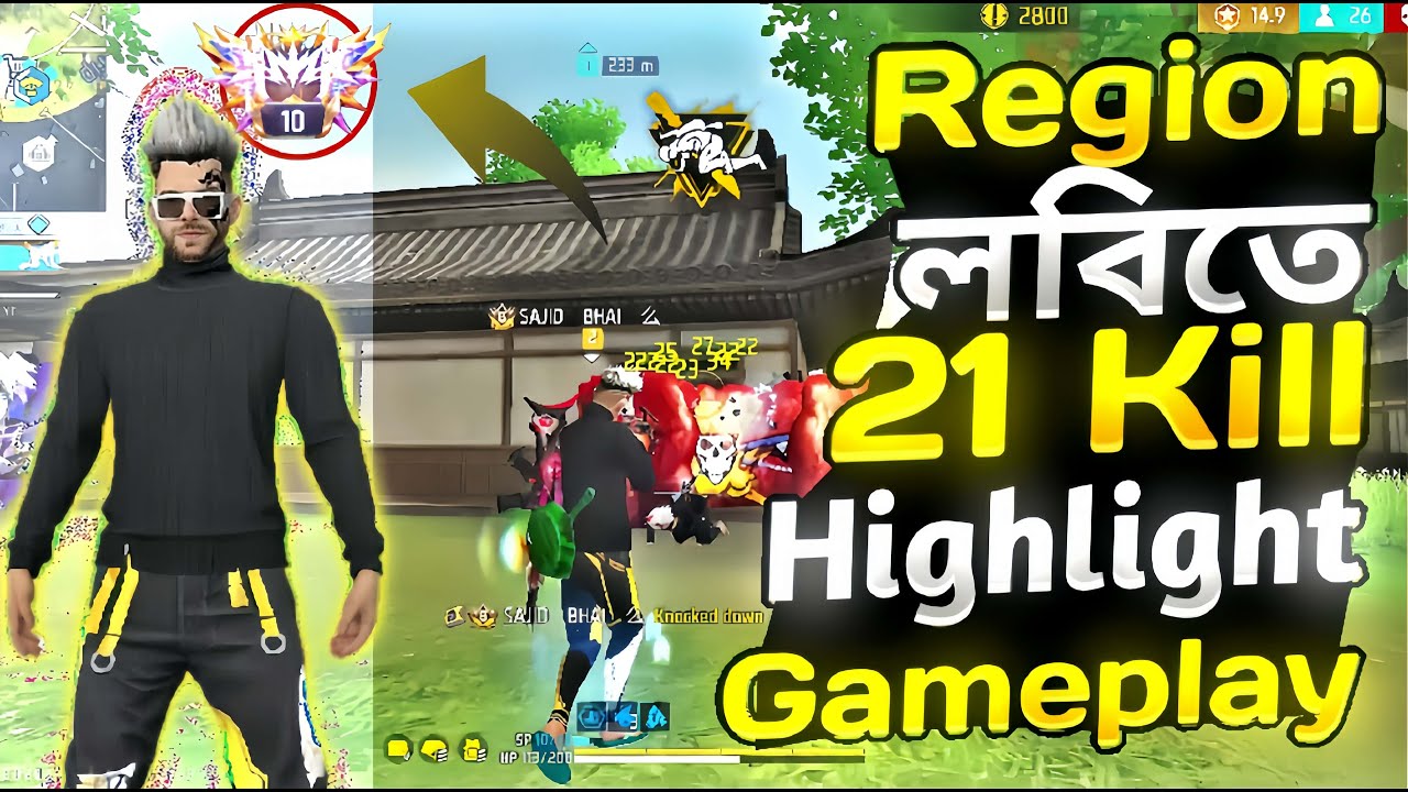 21 Kill In Br Rank 💪💪/BR Rank Grandmaster Hard Lobby 😱😱 Region Top 10 Gameplay Highlight 🎮🎮