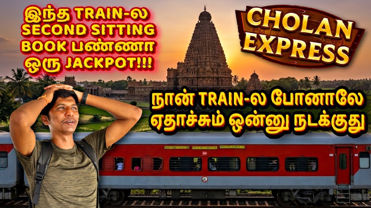 😫நம்ம CHOLAN EXPRESS-ல எதிர்பாராமல் நடந்த மாற்றம்!!! நான் போகுறப்ப மட்டும் இப்படிலாம்😅| Naveen Kumar