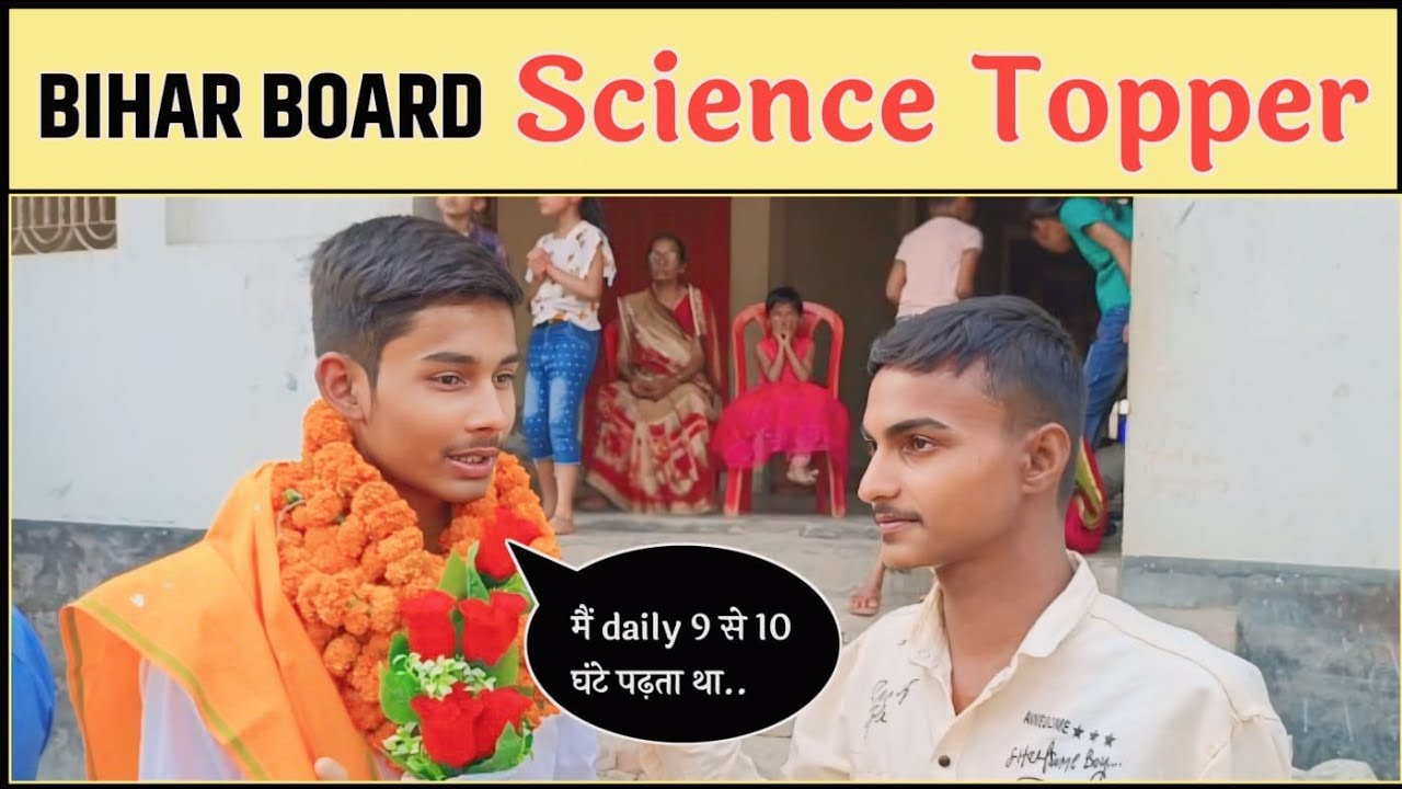 BIHAR BOARD 12th TOPPER : Science Topper Mritunjay Kumar interview
