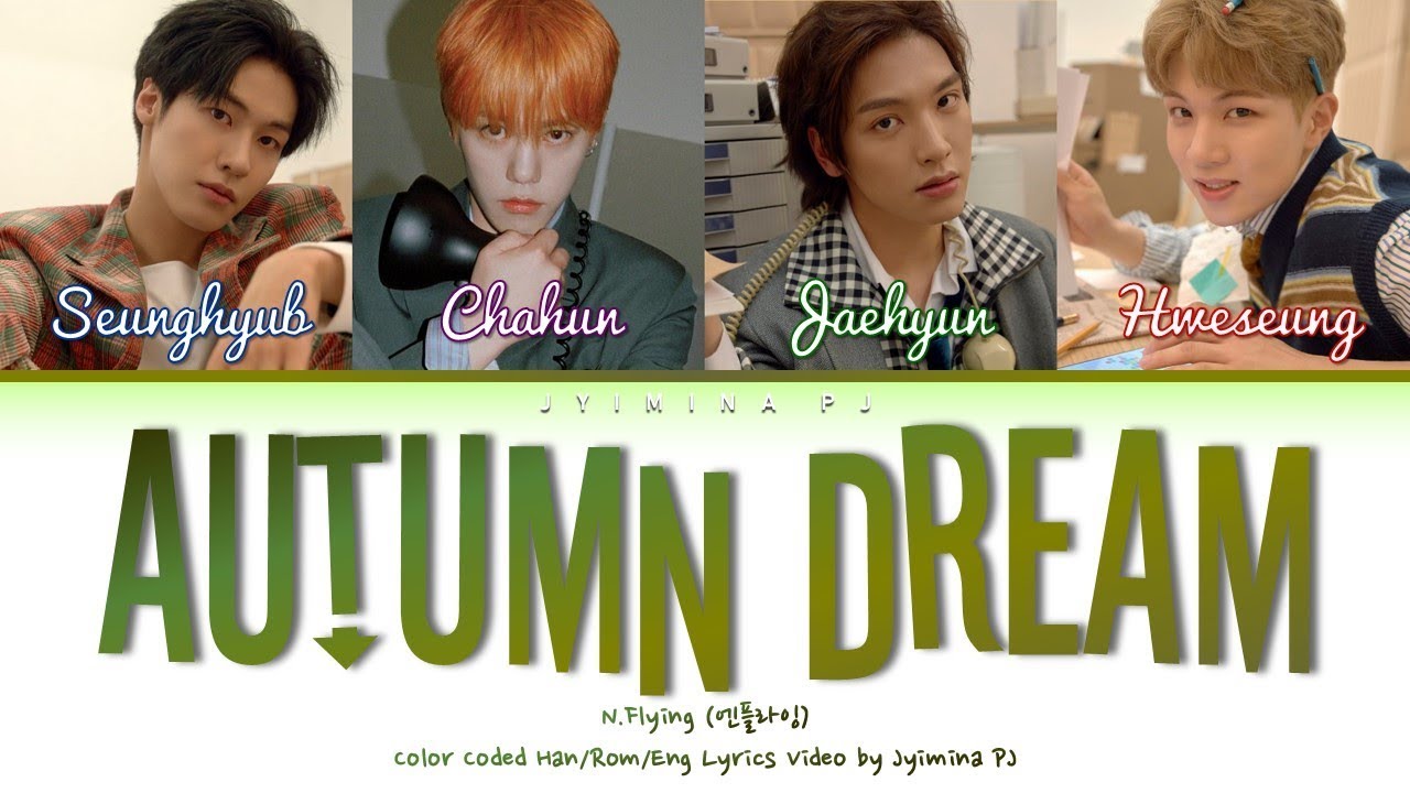 N.Flying (엔플라잉) - 'Autumn Dream' Lyrics (Color Coded_Han_Rom_Eng)