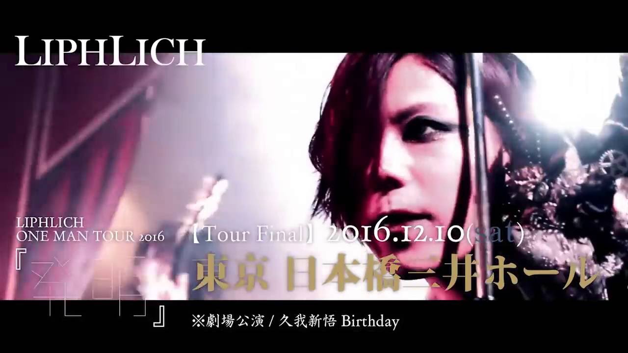 2016.10.19(wed)Release!! FULL ALBUM 『発明』  Type A DVD収録「発明家A」MV フル公開！