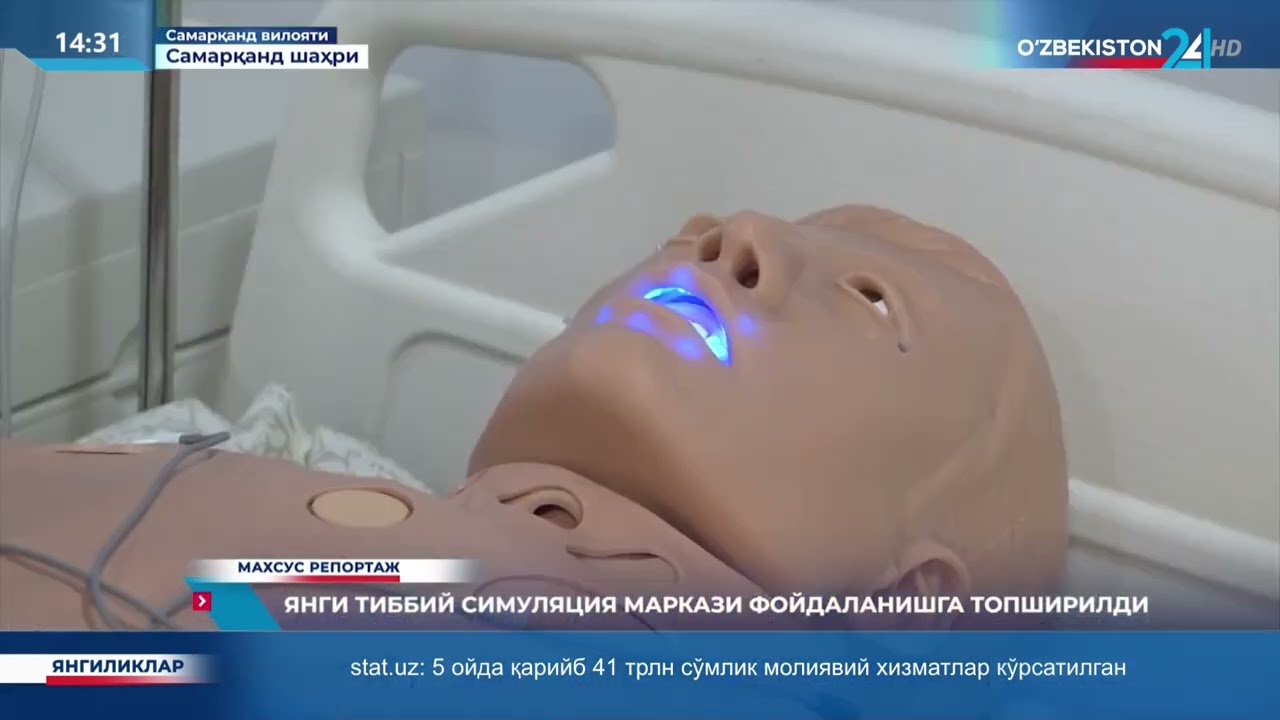 Махсус репортаж | Янги тиббий симуляция маркази фойдаланишга топширилди