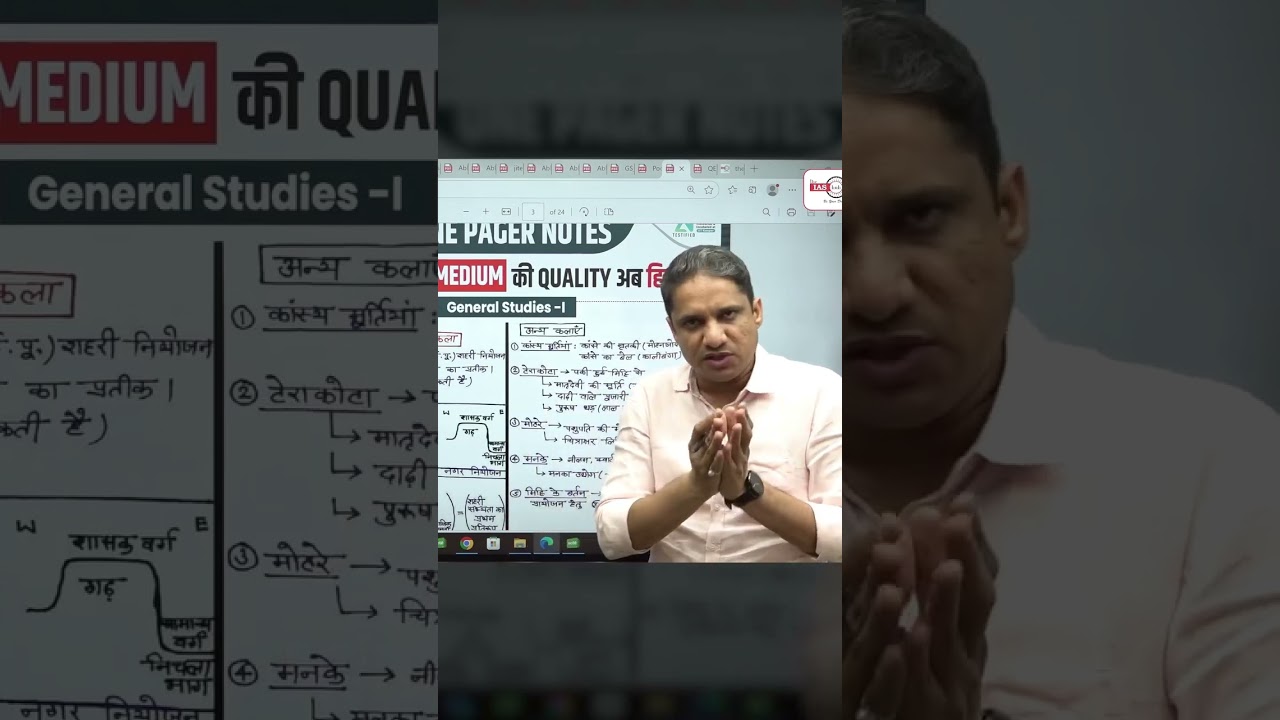 One pager notes✍️ #upsc #upscmains #upscmotivation #upscexam #lbsnaa #upscprelims #uppcs #ias