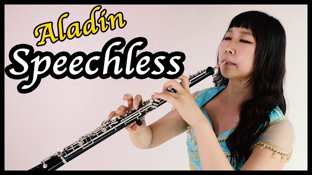 Aladdin Speechless oboe cover - 알라딘 ost 오보에연주 Naomi Scott