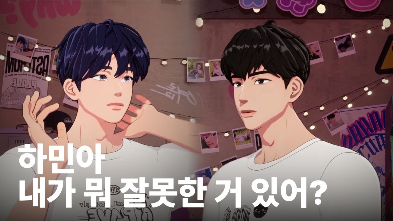 [플레이브 | 예라인] 예준이가 잘못했네