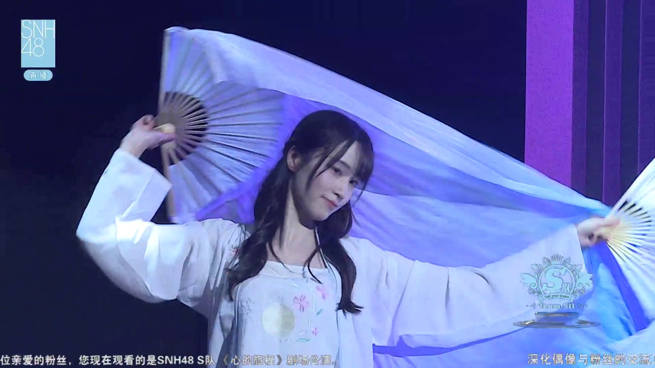 凉凉 SNH48 蒋芸 20170403