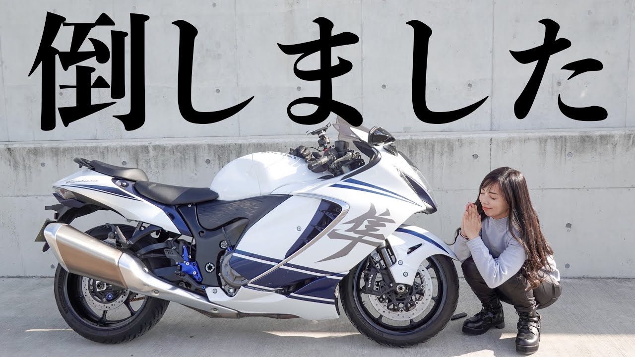 Я сбил hayabusa в Асо