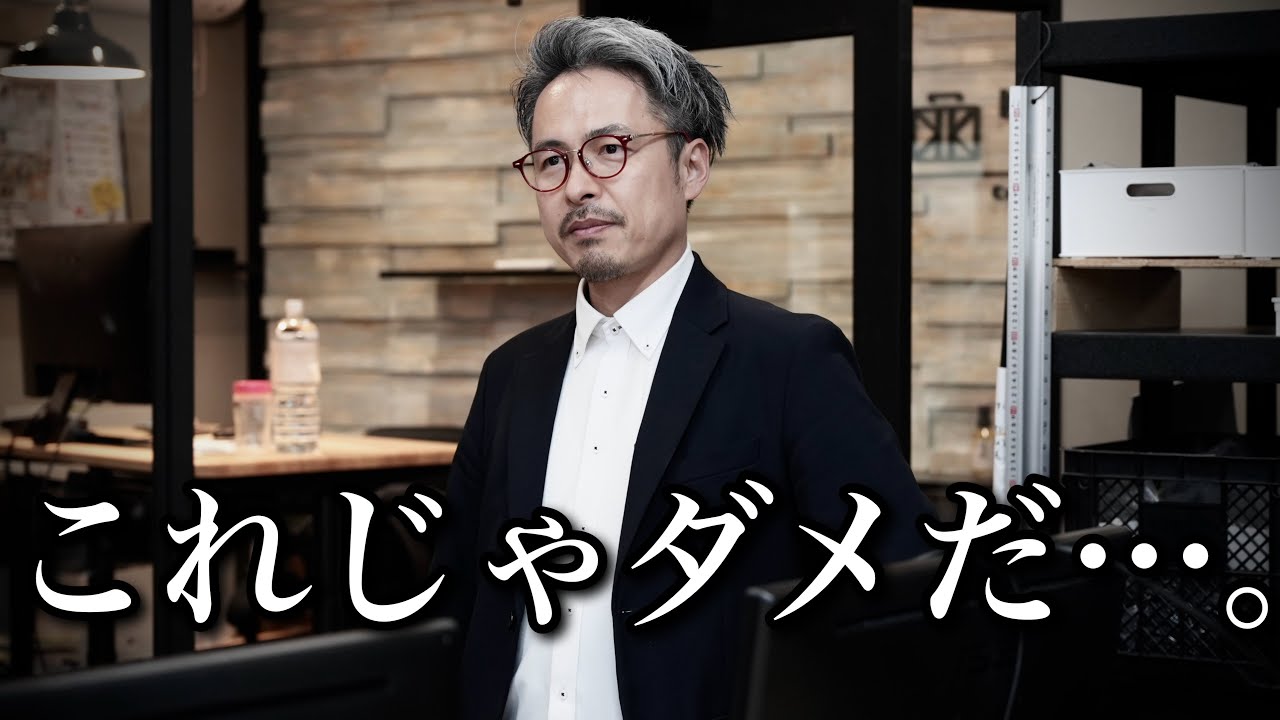 こんな会社があるから日本はダメになる。