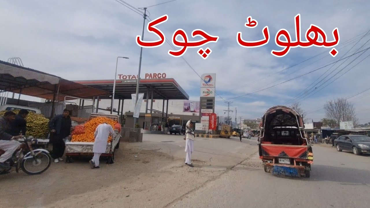 Bhalot Chowke Dadyal Azad Kashmir | Ratta Bazaar Dadyal | Ratta Village 