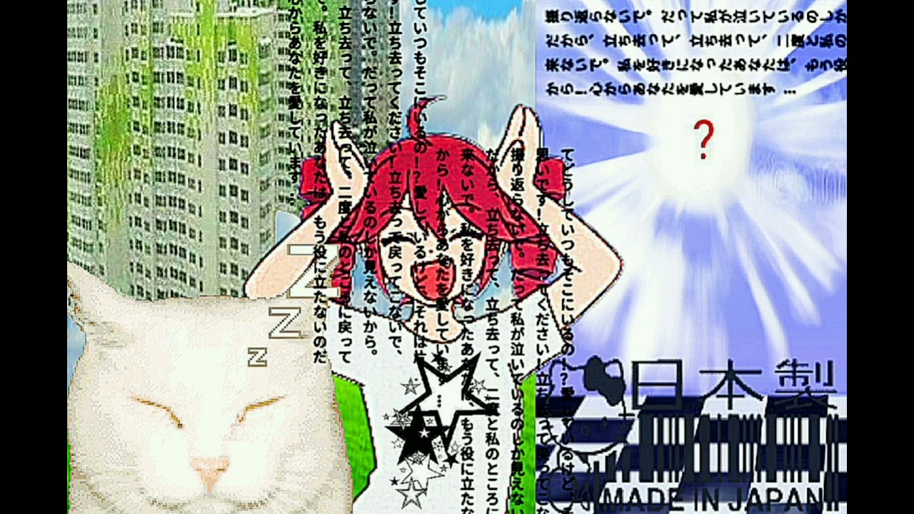 I DON'T WANT TO DIE ft. Kasane Teto