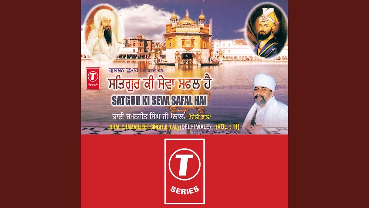 Abchal Nagar Gobind Guru Ka