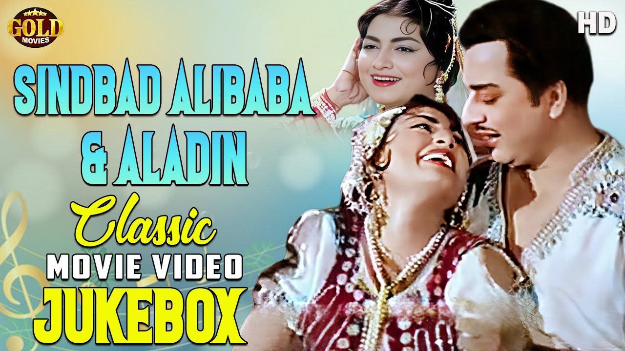 Sindbad Alibaba & Aladin - 1965 Movie Video Song Jukebox l Colour Songs l Pradeep Kumar , Agha