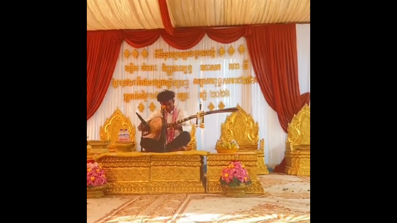 គាំទ្រ​ភ្លេងបុរាណផង|😱ស្ដាប់កំសាន្ត លេងតាមការគួរ🙏ភាគ1