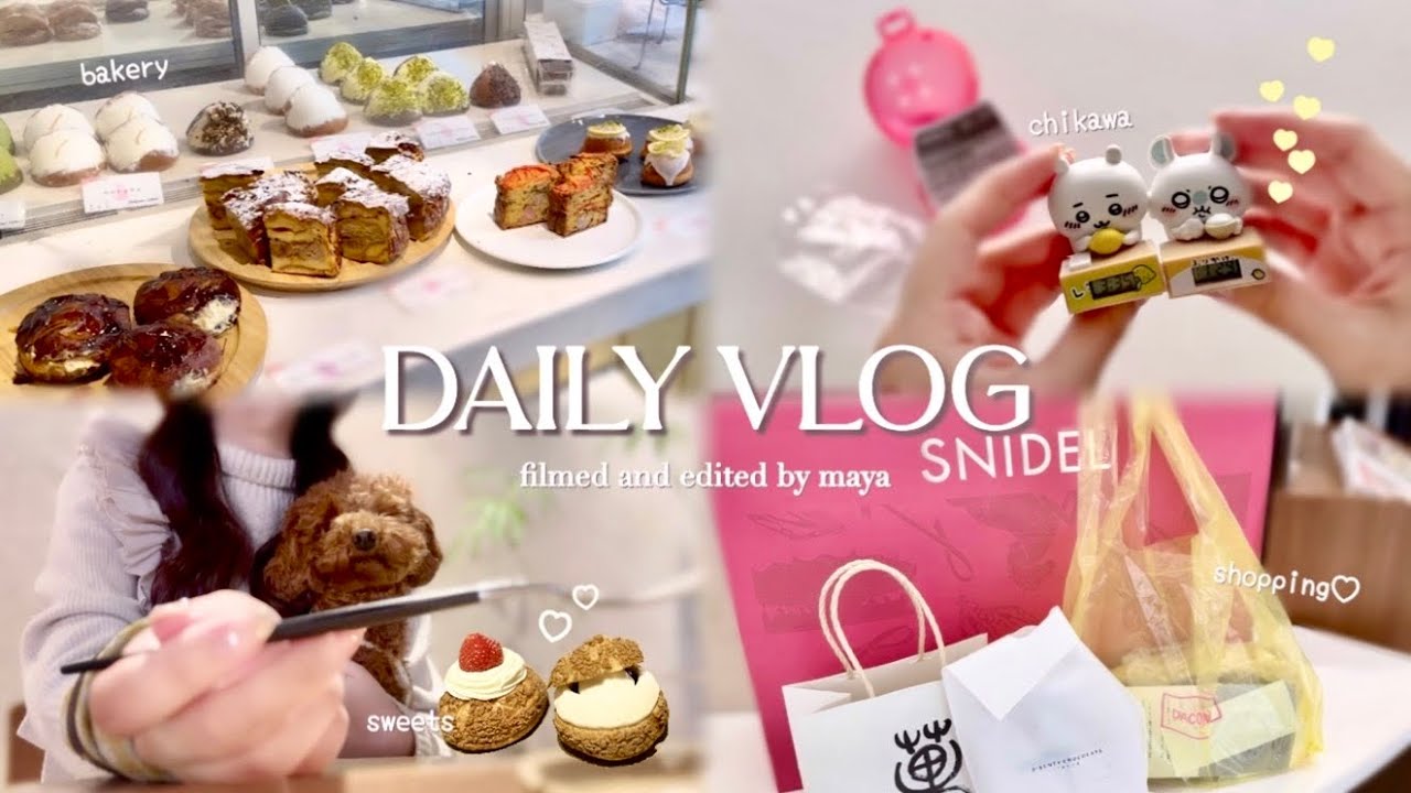 vlog┊食べては買う社会人の日常🥨snidel✧コスメ✧ちいかわガチャ✧福岡グルメ🍽️愛犬くむ様も友人出演🐶