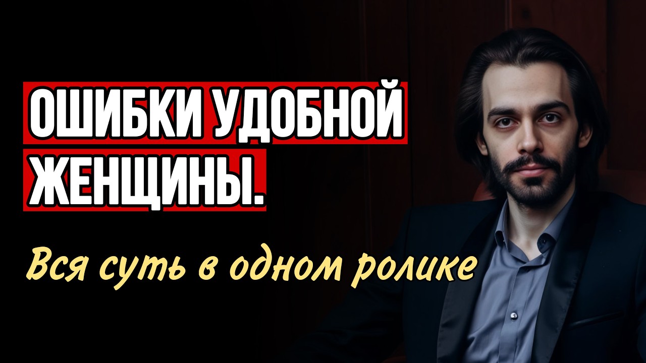 🔥По этому действию мужчина понимает, что вы 
