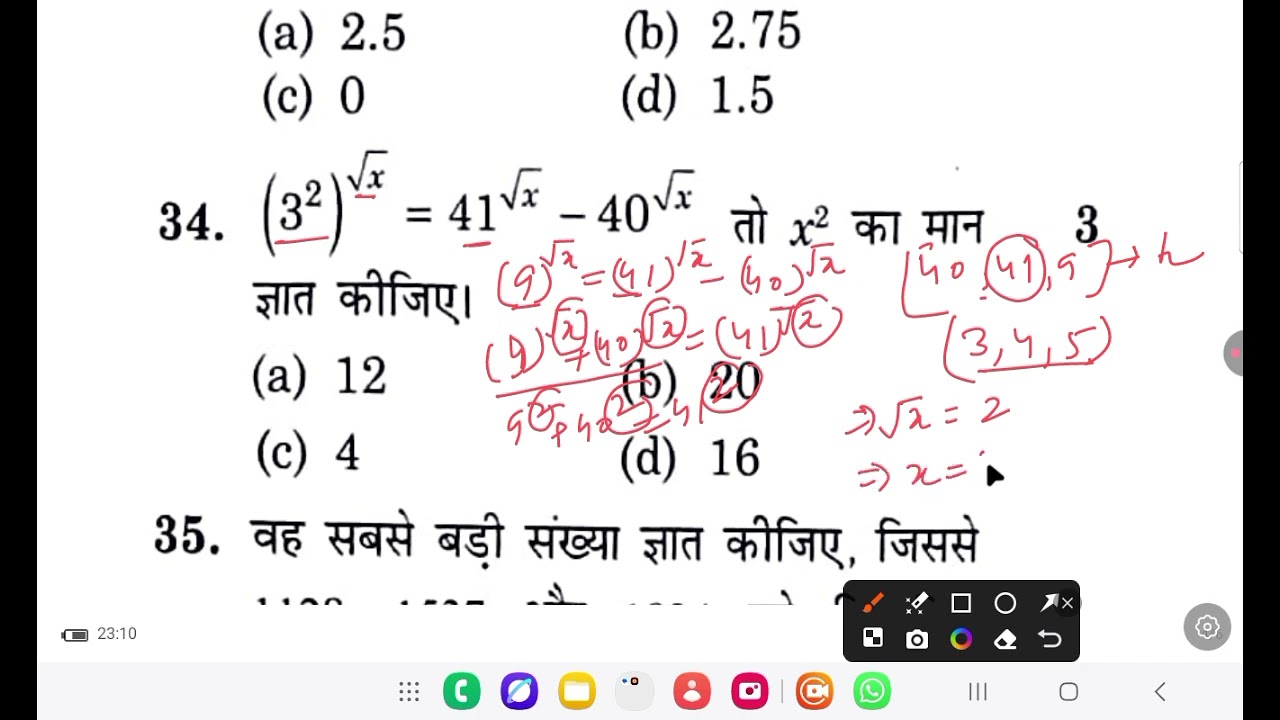 RWA PRACTICE PAPER-1(3rd part)
