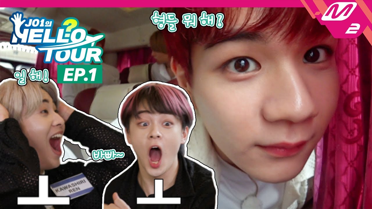 [JO1의 HELL?O 투어] Ep.1 (Full Ver.) (ENG/JPN SUB)