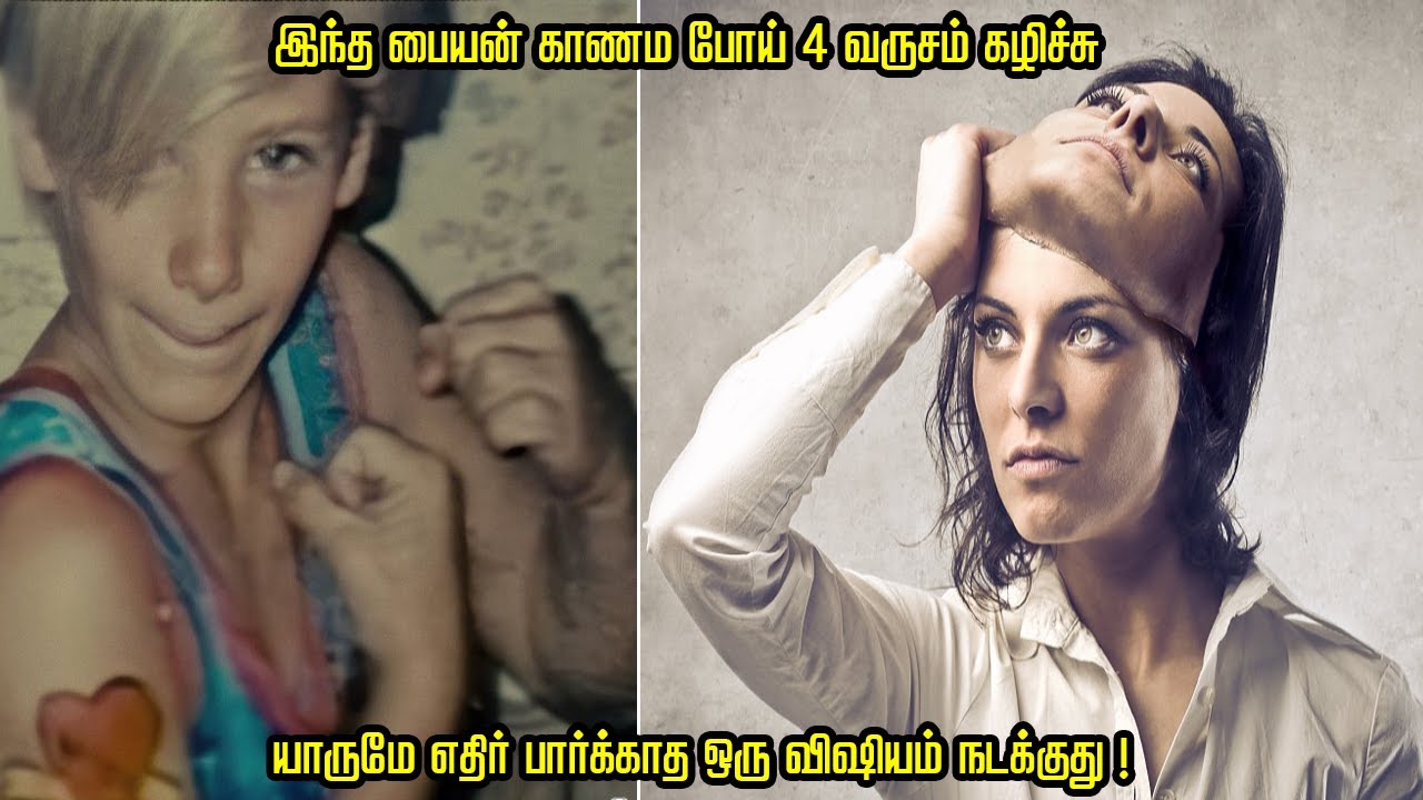 இப்படி எல்லாம் கூட நடக்குமா Story Of Nicholas Barclay | Top 5 Tamil