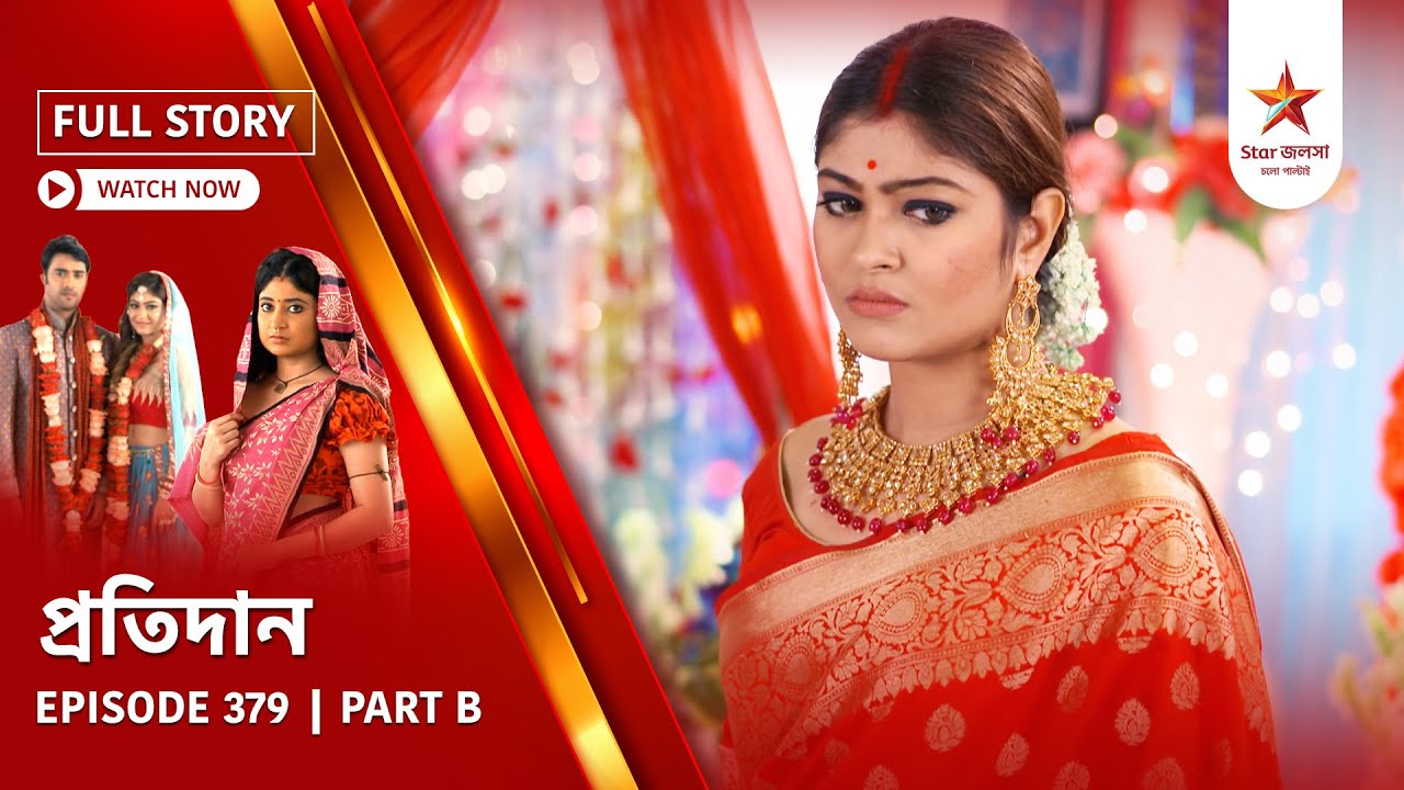Full Story | Pratidaan | Episode 379 | Part B